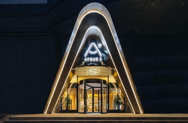 Exterior - Atour S Hotel Wenshu Yuan MonasterySubway Station, Chunxi Road (Chengdu)