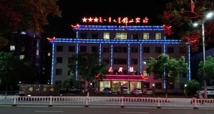 Jinshan Hotel