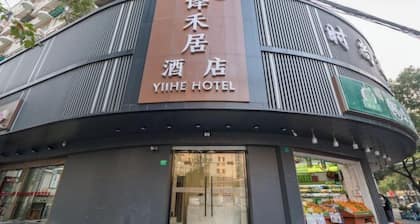 Yiheju Hotel (Shanghai West Railway Station Caoyang Road Branch)