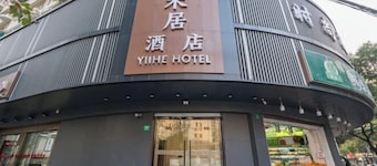 Yiheju Hotel (Shanghai West Railway Station Caoyang Road Branch)