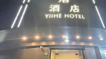 The exterior of Yihee Hotel with a prominent sign and a well-lit entrance.