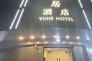 The exterior of Yihee Hotel with a prominent sign and a well-lit entrance.