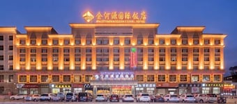 貴德金河源國際飯店