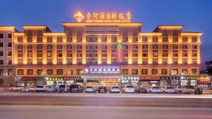 Exterior - Jinheyuan International Hotel Guide (Guide)