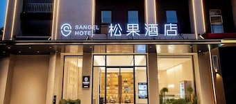 Sangel Hotel(Zhengzhou Agricultural Road Store)
