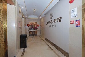 Interior - Chunfa Hotel (Shenzhen)