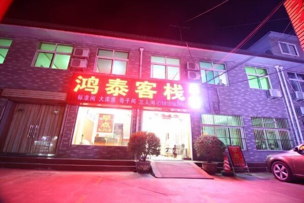 Exterior - Guanghua Inn (Huayin)