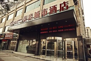 A hotel entrance with a glass door and a signboard above. - Haotai City Hotel (Jingzhou Renxinhui) (Jingzhou)