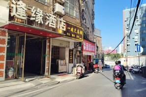 Unclassified image, 3 of 31, button - Nanning Fengyuan Convenient Hotel No. 1 Affiliated Hospital of Medical University (Nanning)