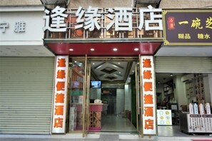 Exterior - Nanning Fengyuan Convenient Hotel No. 1 Affiliated Hospital of Medical University (Nanning)