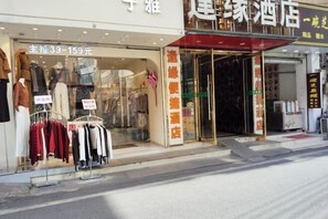 Exterior - Nanning Fengyuan Convenient Hotel No. 1 Affiliated Hospital of Medical University (Nanning)