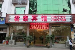 บริเวณภายนอก