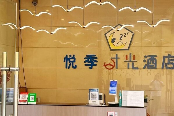 Lobby - MAXHILL INN (Splashing Square) (Jinghong)