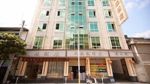Edifício de vários andares com uma placa indicando que é um hotel.