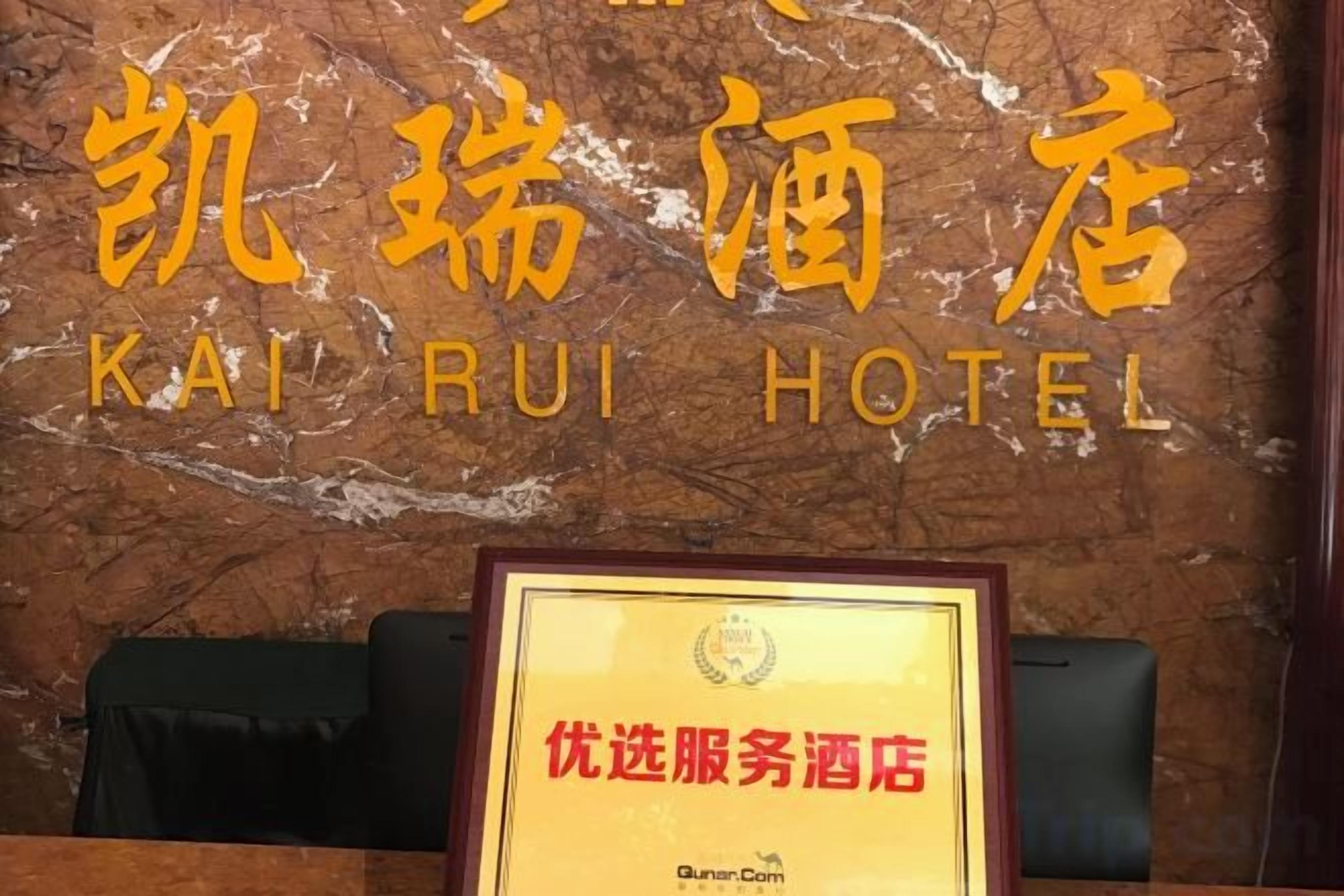 Khu sảnh