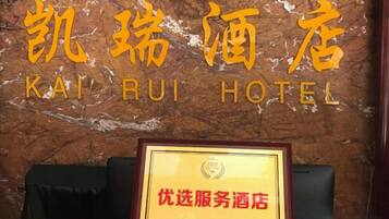 Khu sảnh