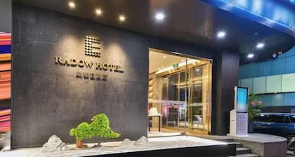 Ruidu E Hotel (Wenzhou Wuma Street)