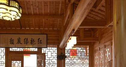 Hongpaoyuan Hotel ,Wuyi Mountain