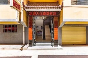 Unclassified image, 4 of 16, button - Yuzhong Senshu Business Hotel (Yuzhong)
