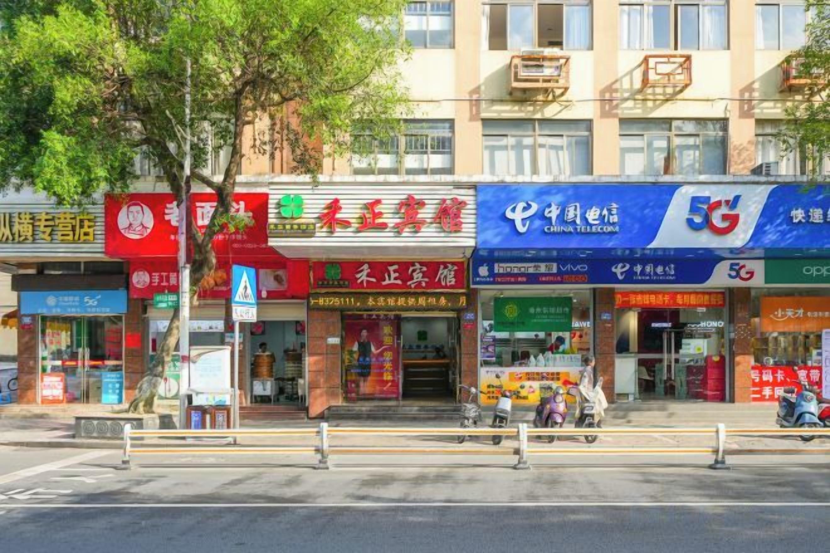 관광명소