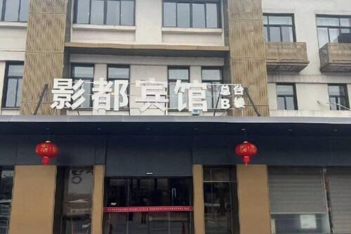 Yingdu Hotel