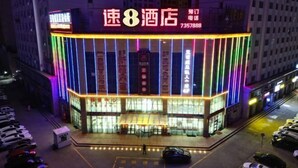 A hotel with neon signage and a modern facade. - Super 8 Hotel (Qitai Tuanjie South Road Branch) (Qitai)