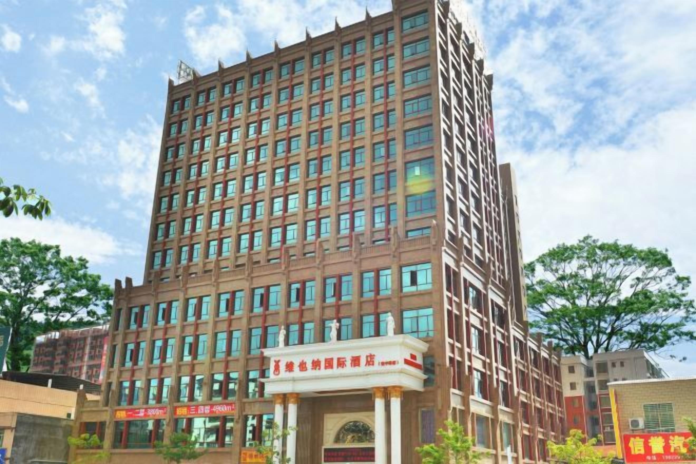 A multi-story building with a central entrance and a series of windows.