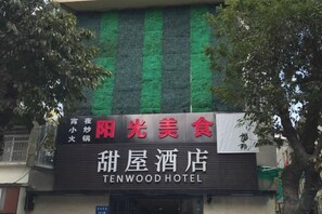A hotel sign with the name 'Tenwood Hotel' and additional text in a different language. - Tenwood Hotel (Beijing Road Pedestrian Street) (Guangzhou)