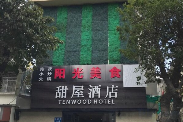 外観の詳細