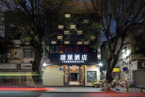 Exterior - Tenwood Hotel (Beijing Road Pedestrian Street) (Guangzhou)