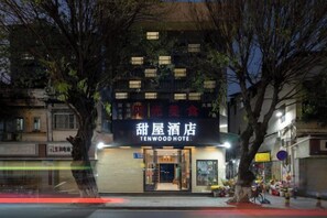 Unclassified image, 3 of 27, button - Tenwood Hotel (Beijing Road Pedestrian Street) (Guangzhou)