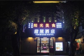 Unclassified image, 2 of 27, button - Tenwood Hotel (Beijing Road Pedestrian Street) (Guangzhou)