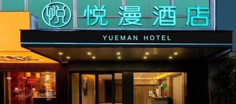 YUEMAN Hotel