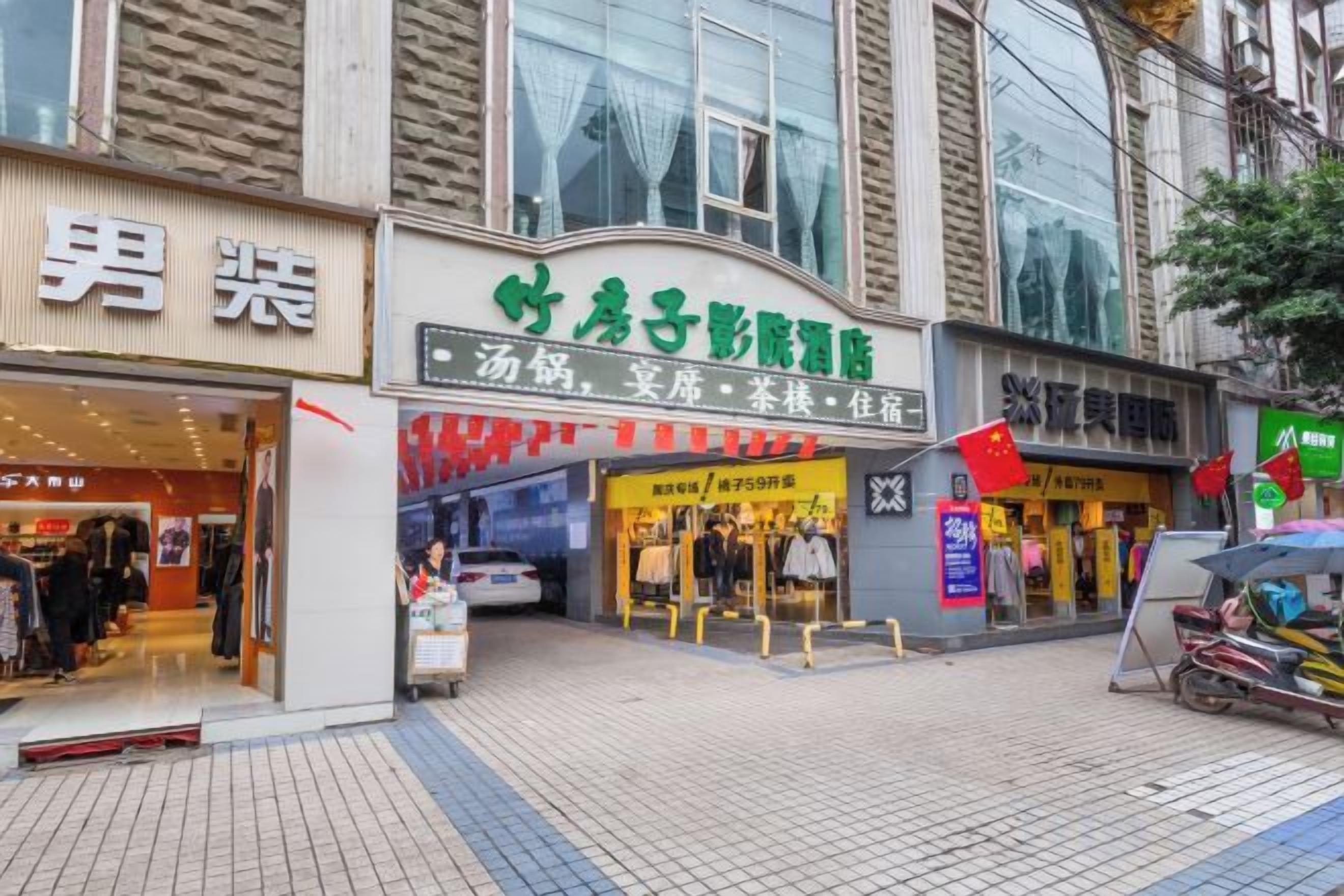 A street view with multiple storefronts, including a clothing store and a restaurant.