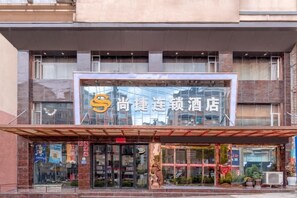 Unclassified image, 3 of 17, button - Kaili Shangjie Hotel (International Trade Shopping Center) (Kaili)