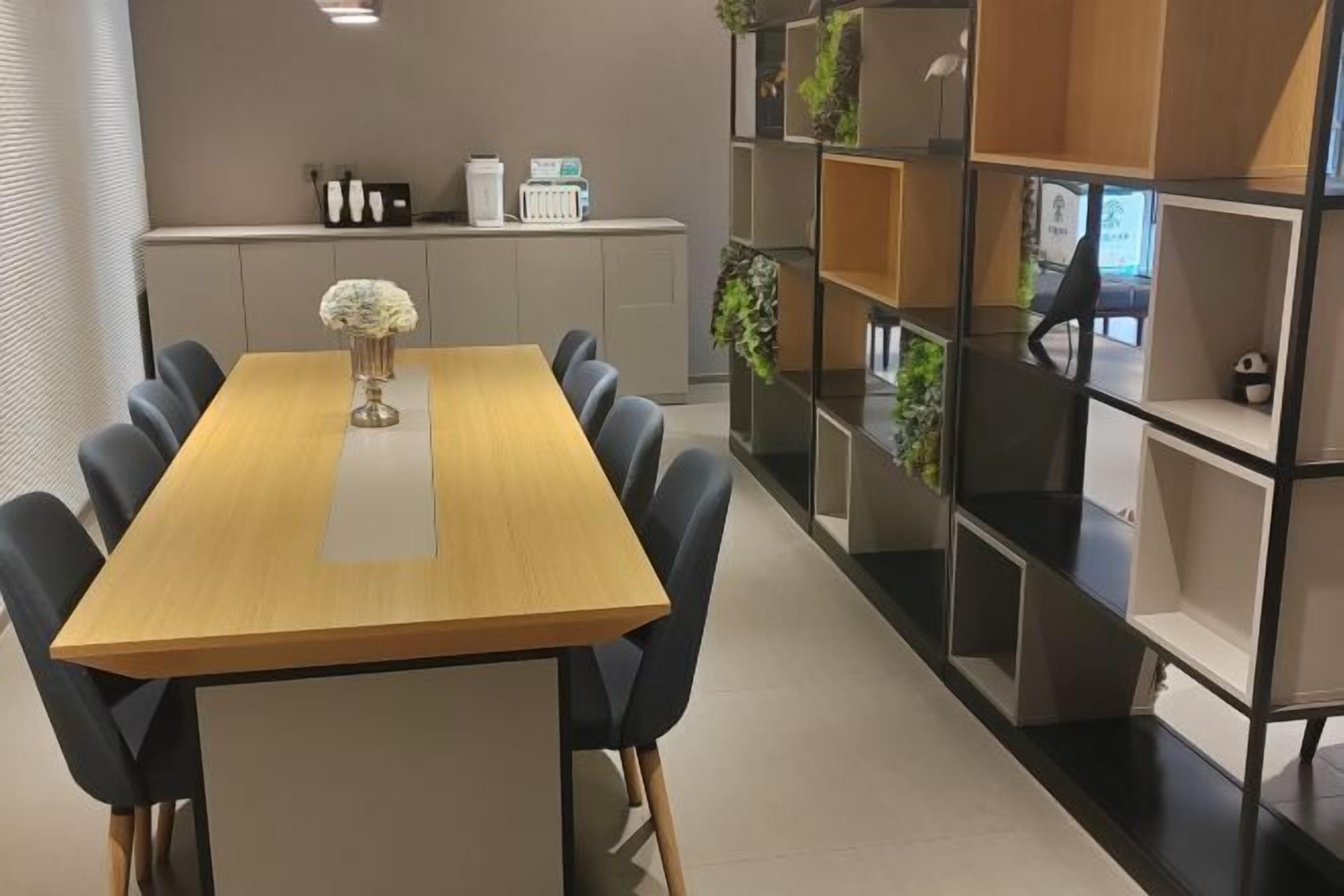 مرفق الاجتماعات