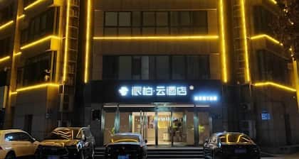 Homeinn Pebble Hotel (Linyi Yinan Government Plaza)