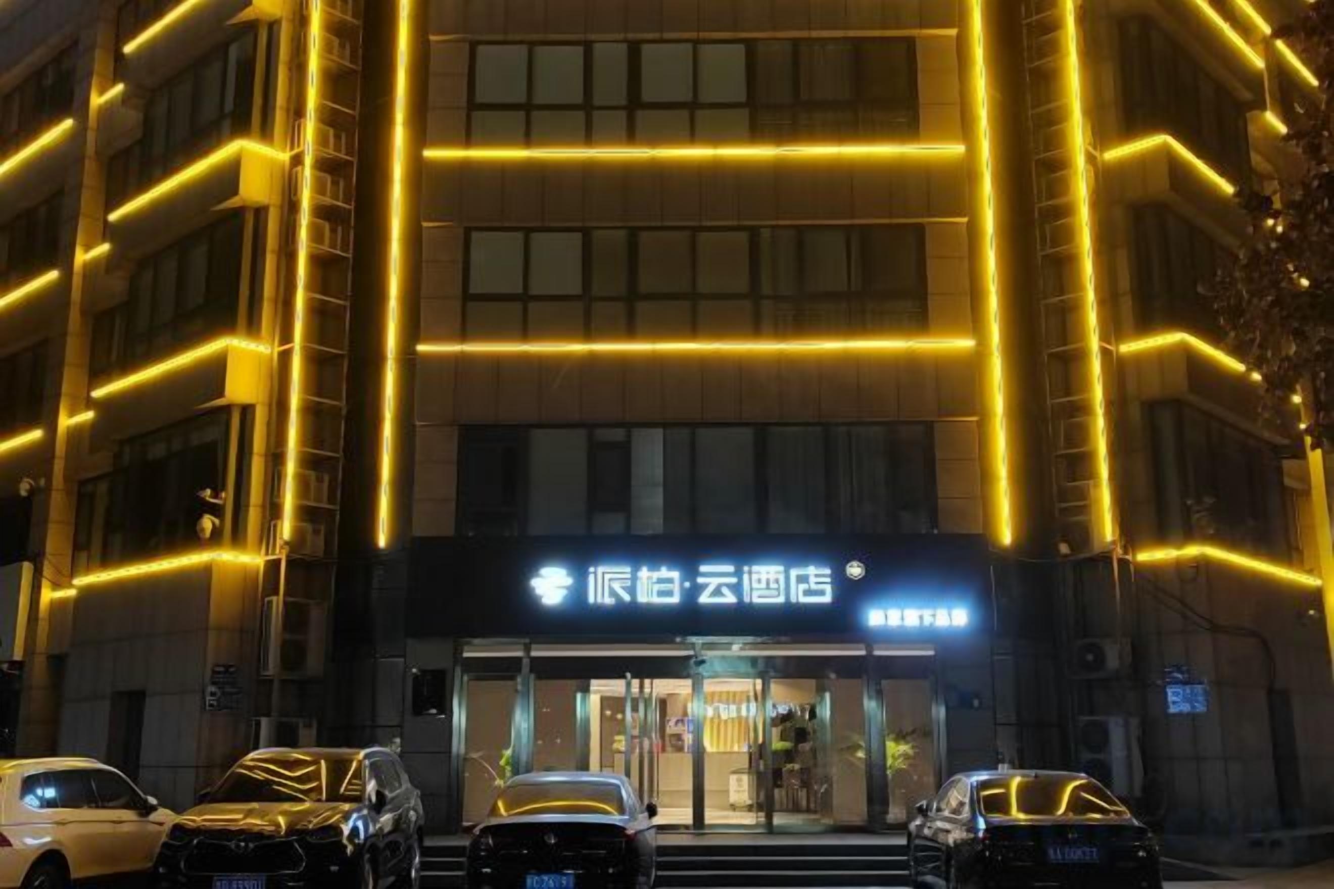 A hotel entrance with illuminated signage and a modern facade.