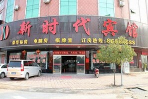 Unclassified image, 4 of 6, button - Xinshidai Hotel (Dongyang)