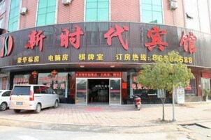 บริเวณภายนอก