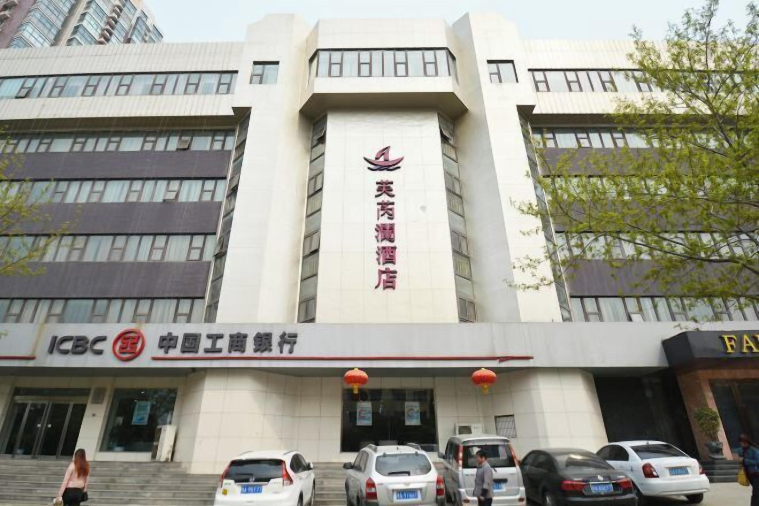A building with a prominent sign for "英淮酒店" (Yinghu Hotel) and "ICBC 中国工商银行" (ICBC Industrial and Commercial Bank of China) at the entrance.
