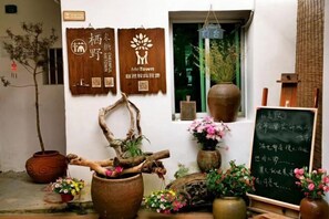 Garden - Me Town House (Shenzhen)