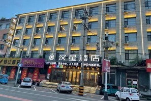 Exterior - Hanxing Hotel Luohe (Jiaohe)