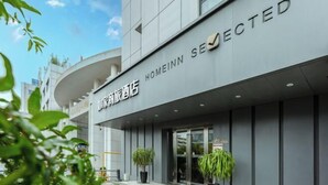 A modern hotel entrance with "HOMEINN SELECTED" signage. - Homeinn Selected Hotel (Zhengzhou Huayuan Road Grand Emporium) (Zhengzhou)