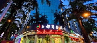 Yudu Business Hotel