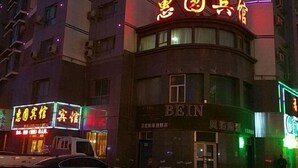 미분류 이미지, 4/74장, 버튼