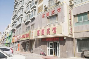 Unclassified image, 2 of 42, button - HUIYUAN HOTEL (Korla)