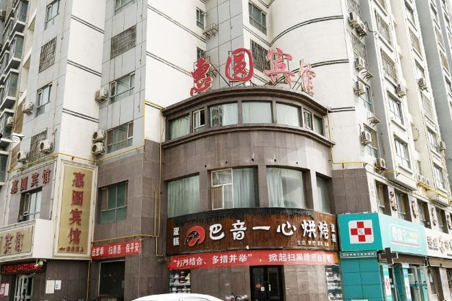 外觀