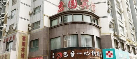 A multi-story building with signage for a restaurant and a medical facility.