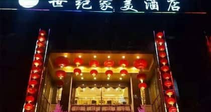 Shiji Jiamei Hotel
